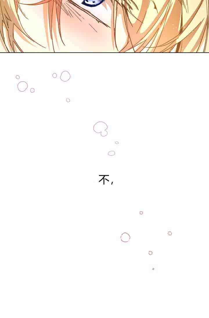 第53话 第41页