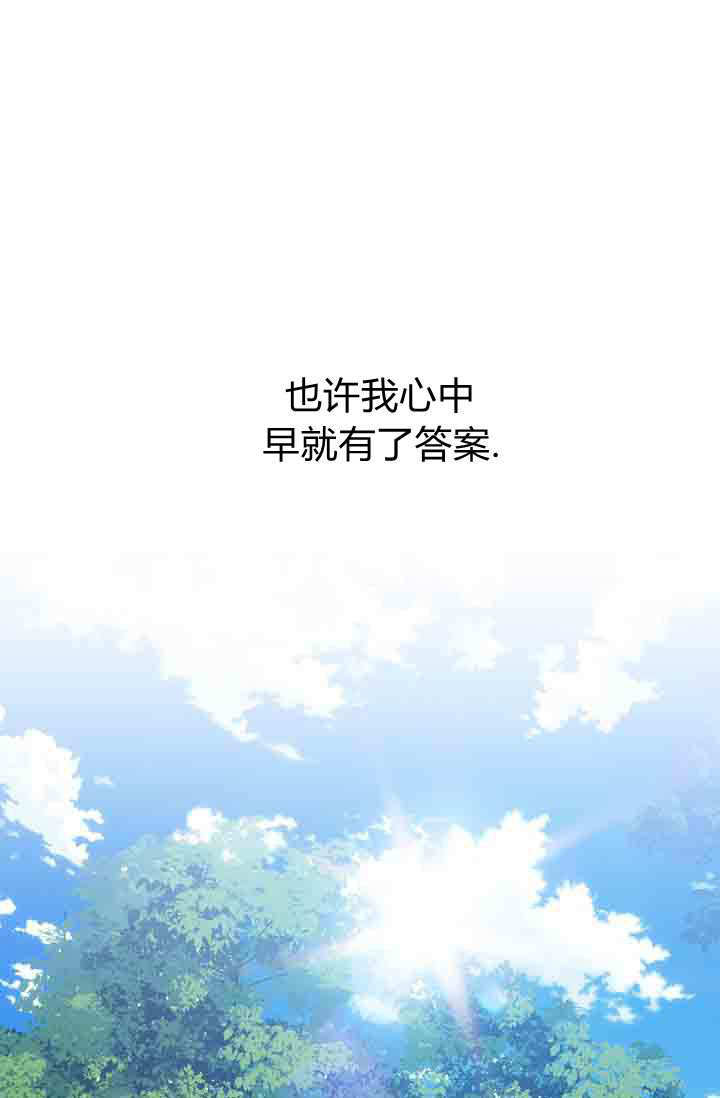 第53话 第42页
