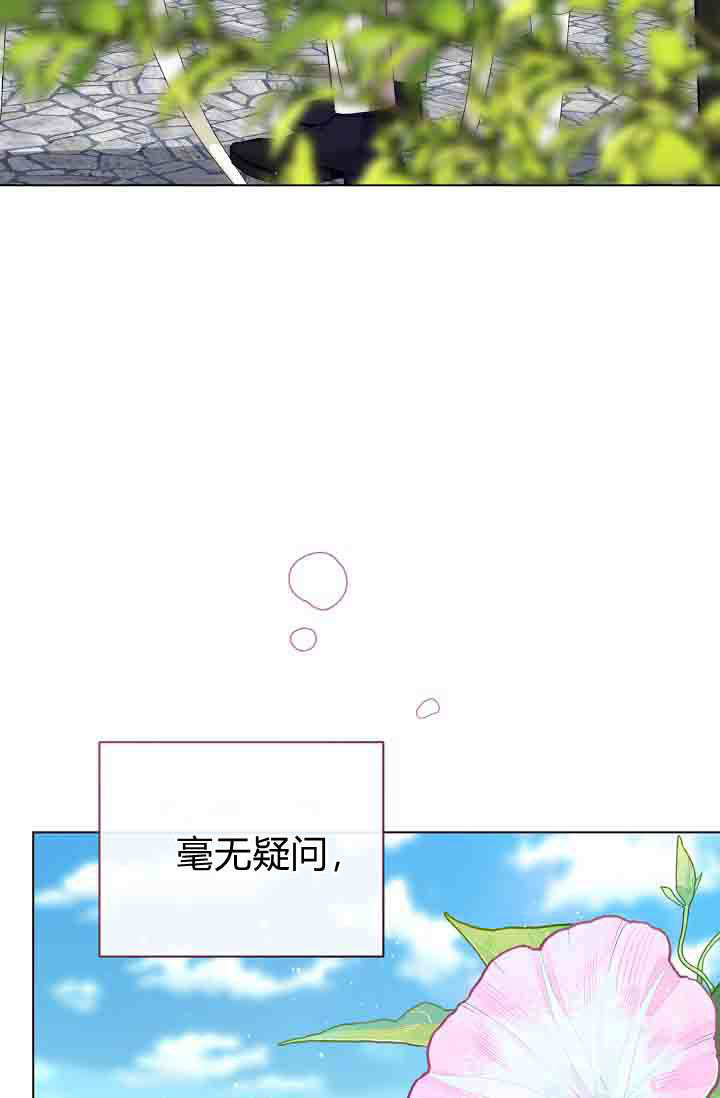 第53话 第44页