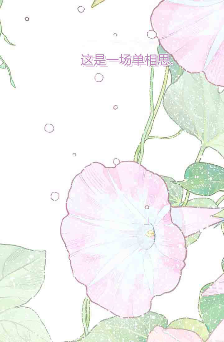第53话 第47页
