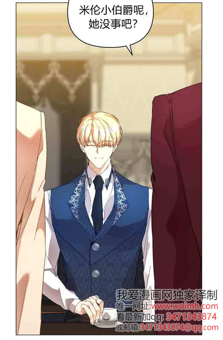 第53话 第54页