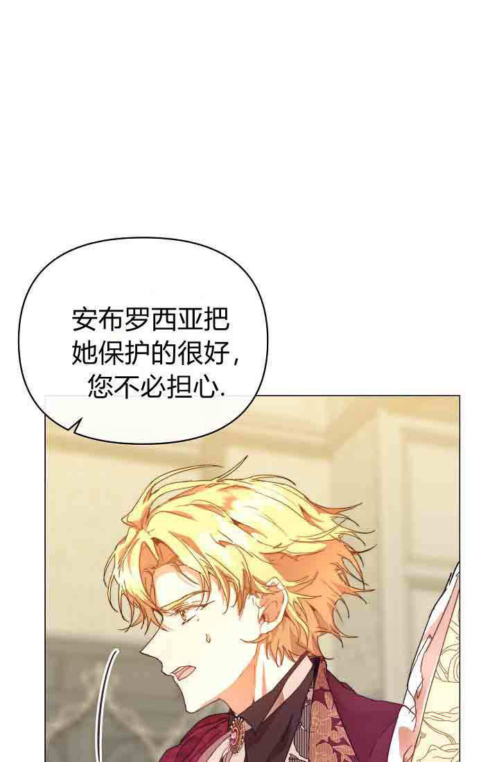 第53话 第55页