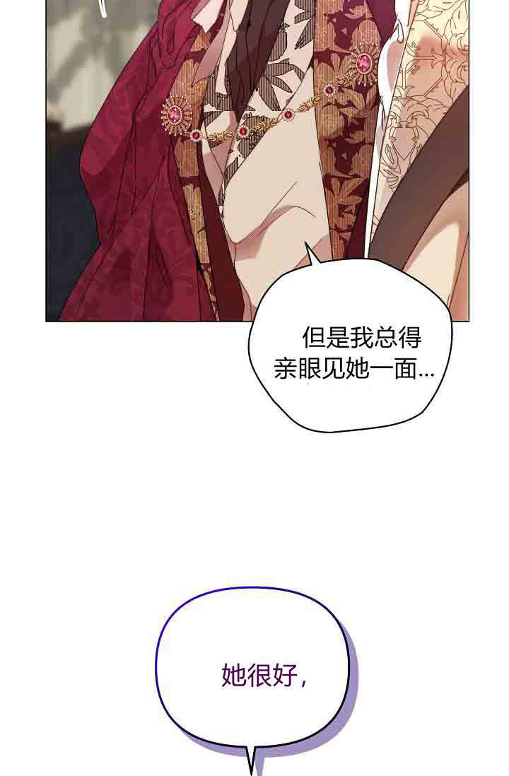第53话 第56页