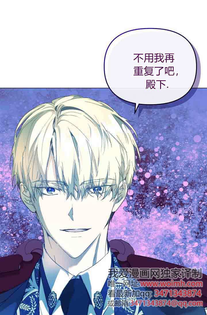 第53话 第58页
