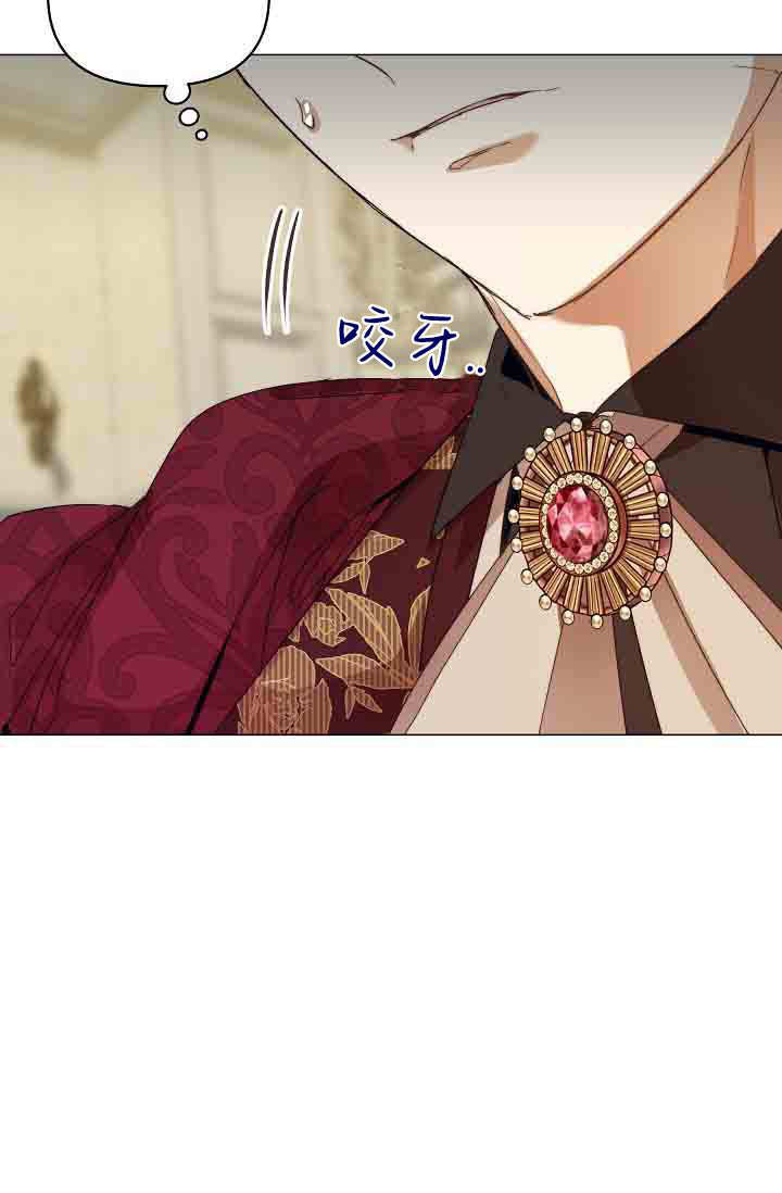 第53话 第61页