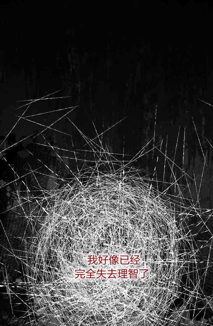 第53话 第65页