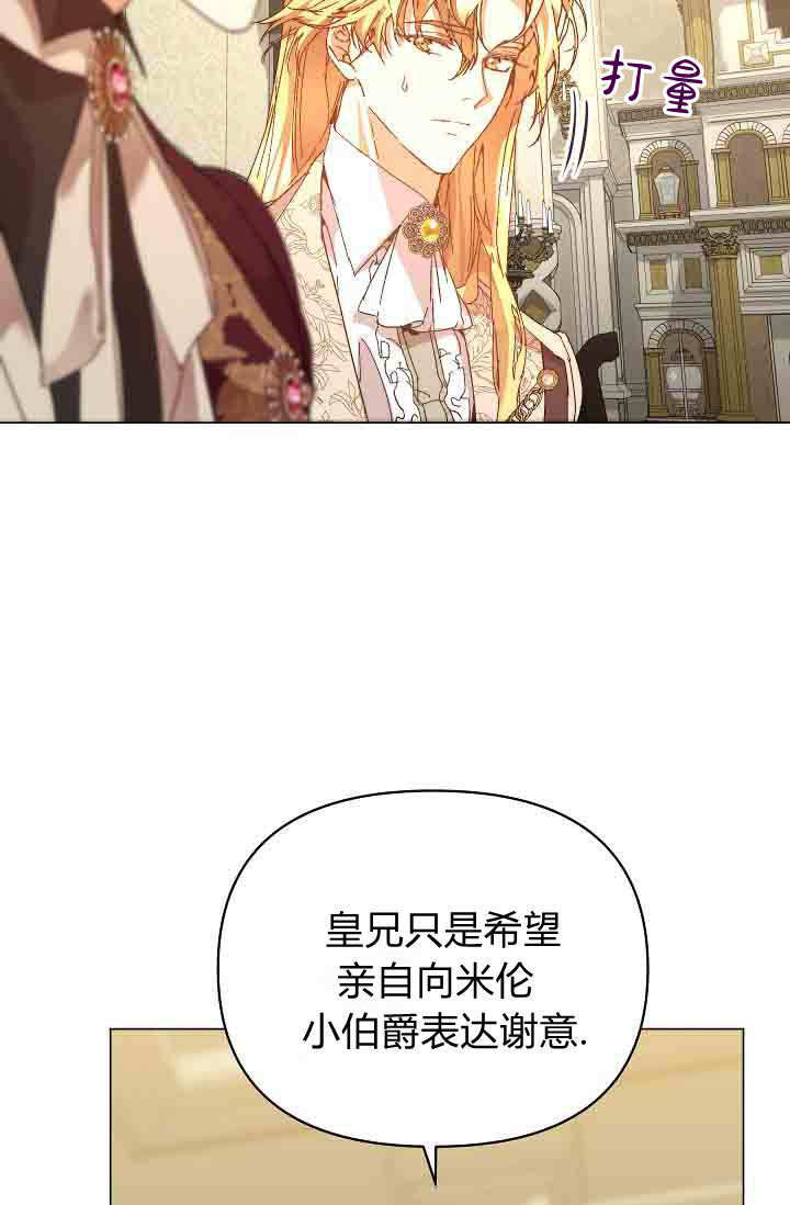 第53话 第67页