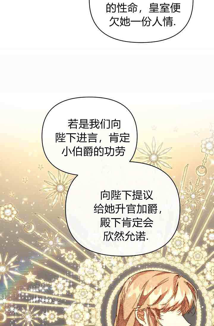 第53话 第69页