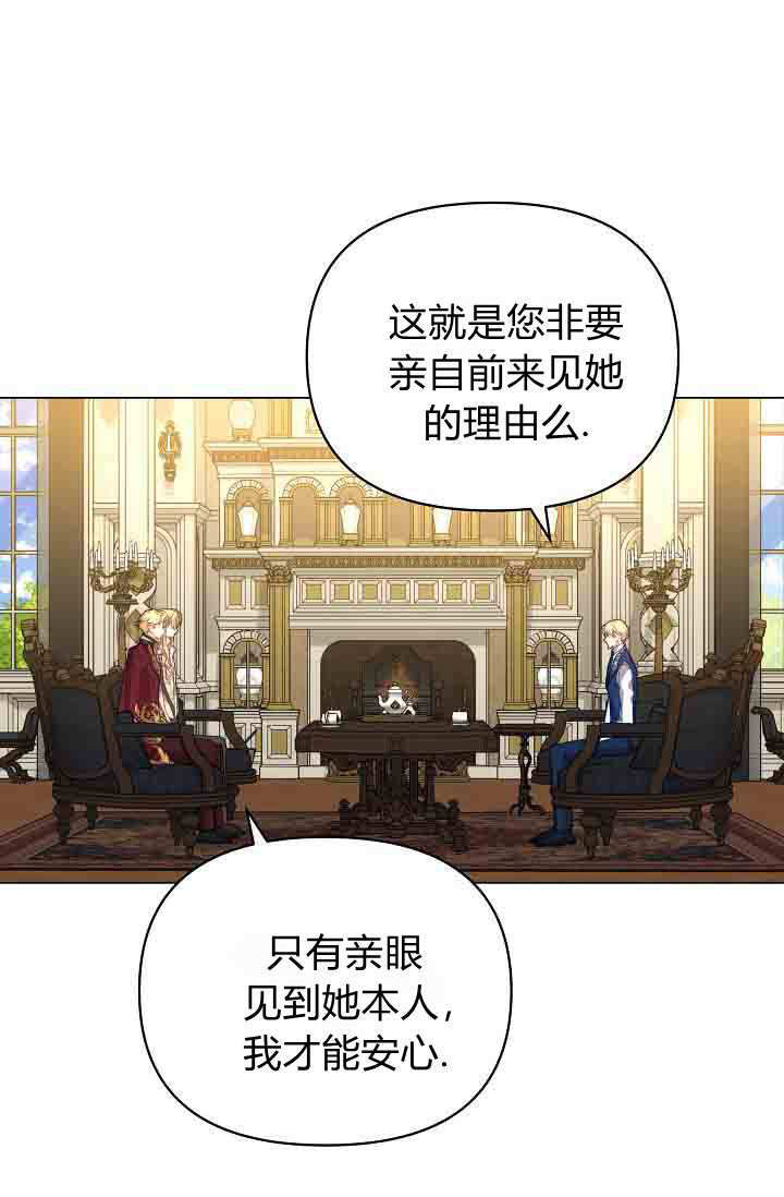 第53话 第71页