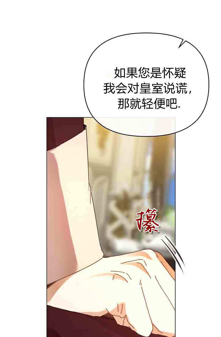 第53话 第72页