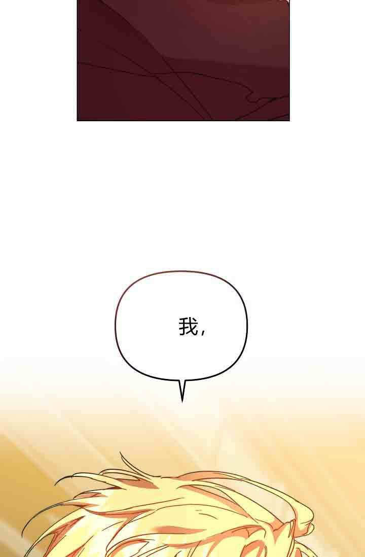 第53话 第73页