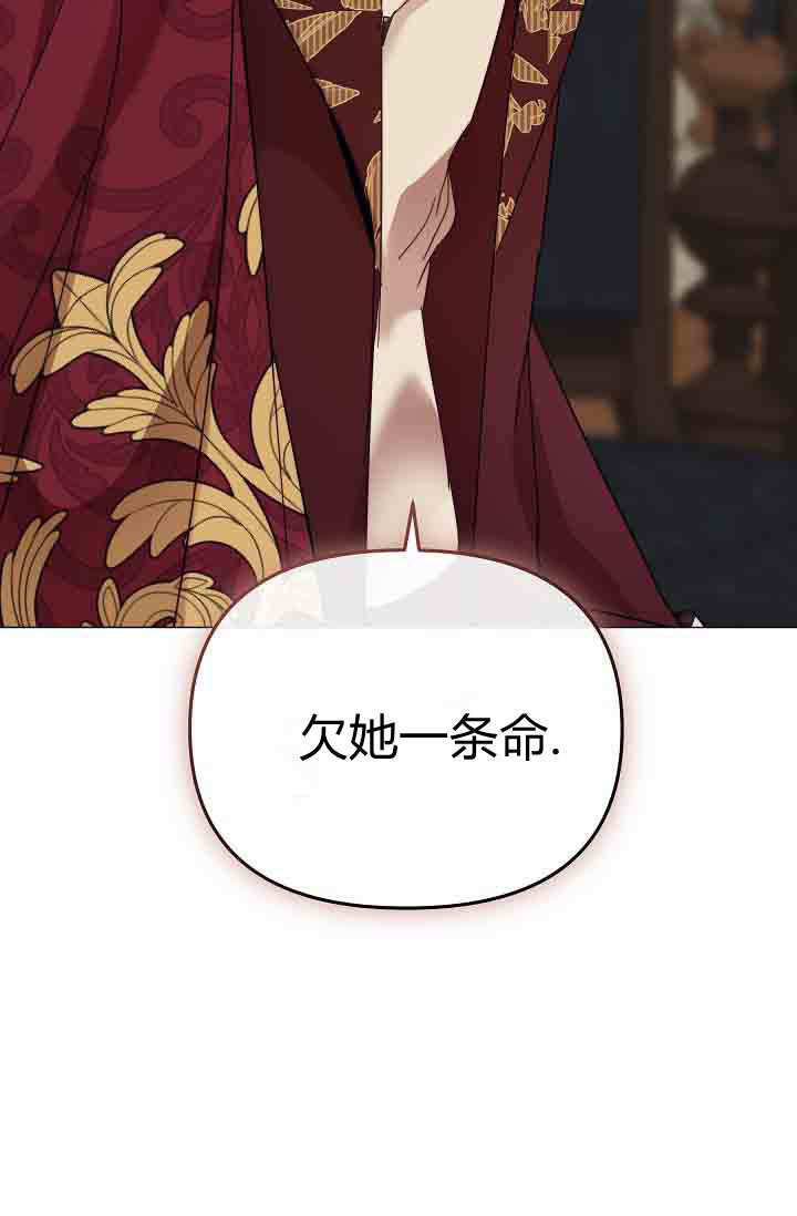 第53话 第75页