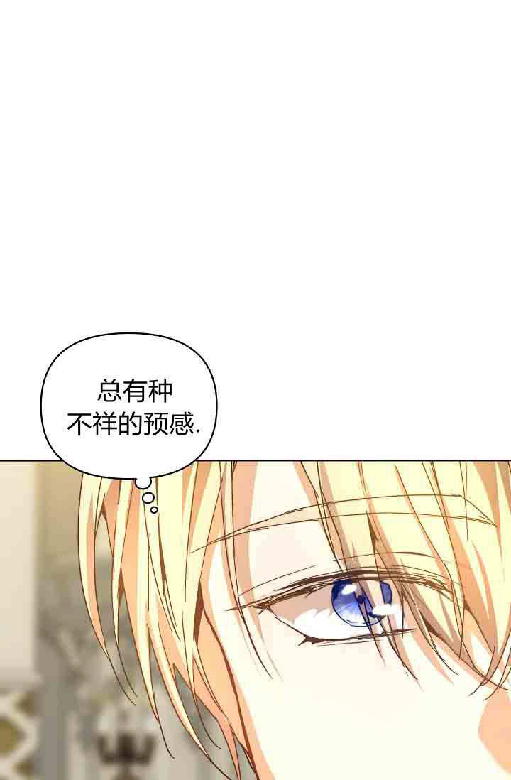 第53话 第77页