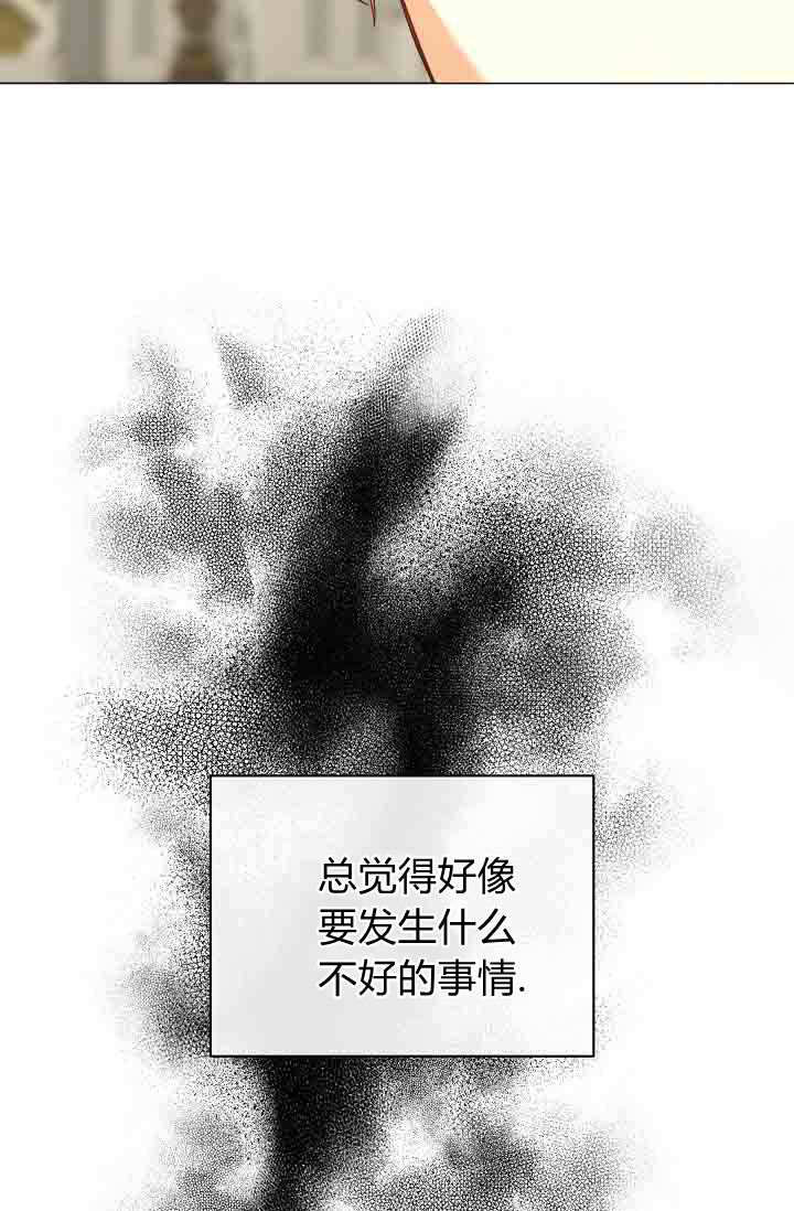 第53话 第78页