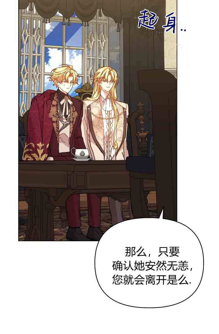 第53话 第80页