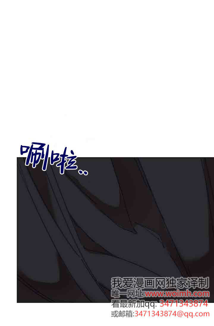 第53话 第81页