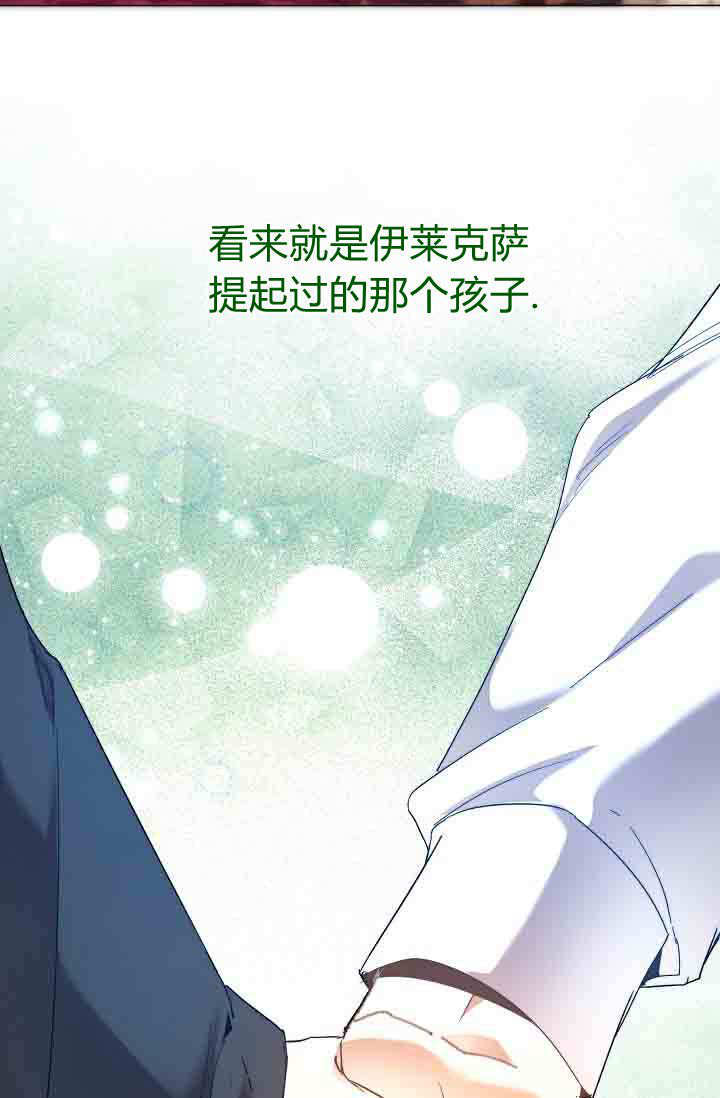 第53话 第95页