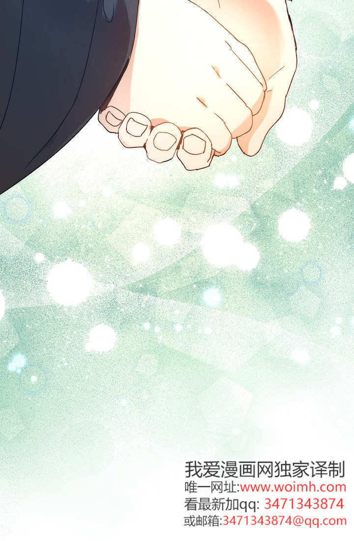 第53话 第96页
