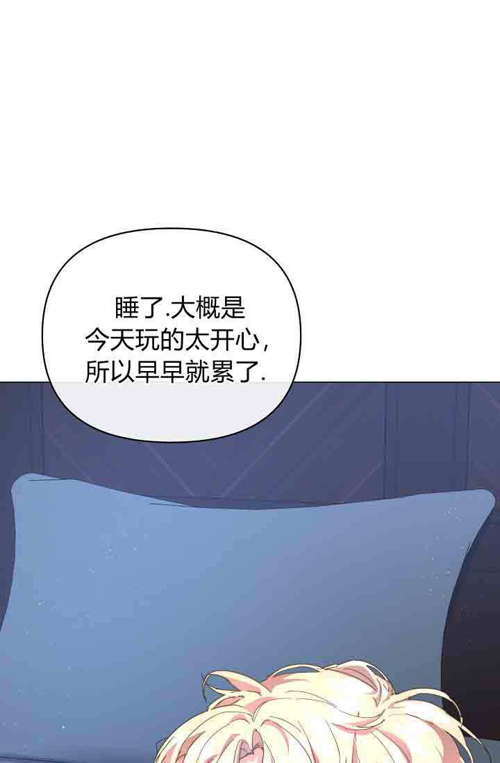 第53话 第109页