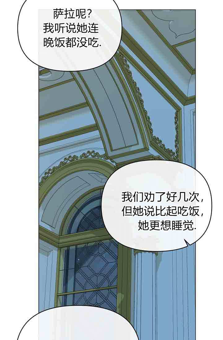第53话 第111页
