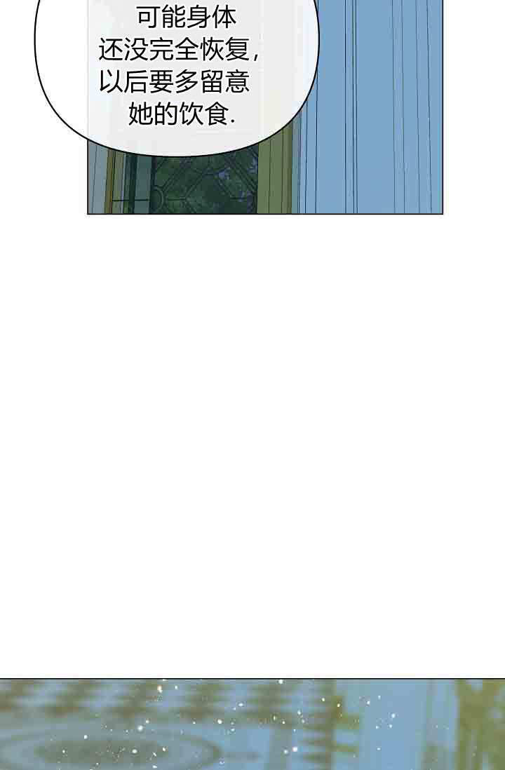 第53话 第112页