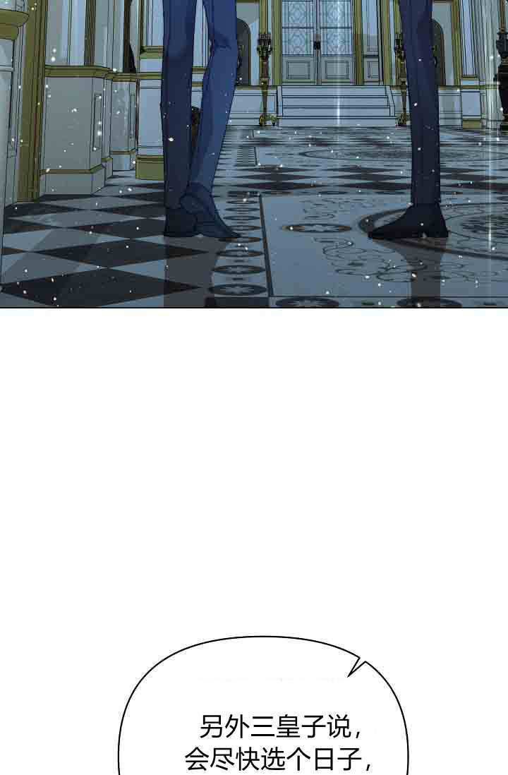 第53话 第117页