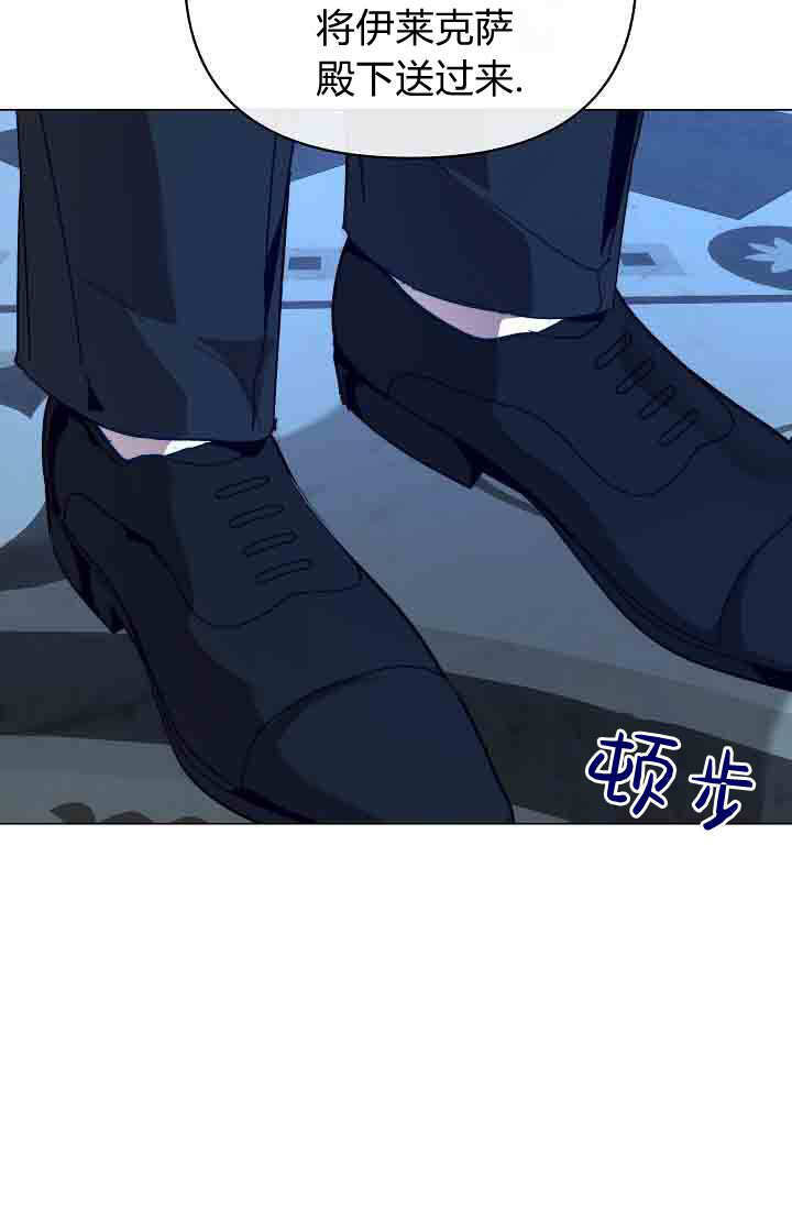第53话 第118页