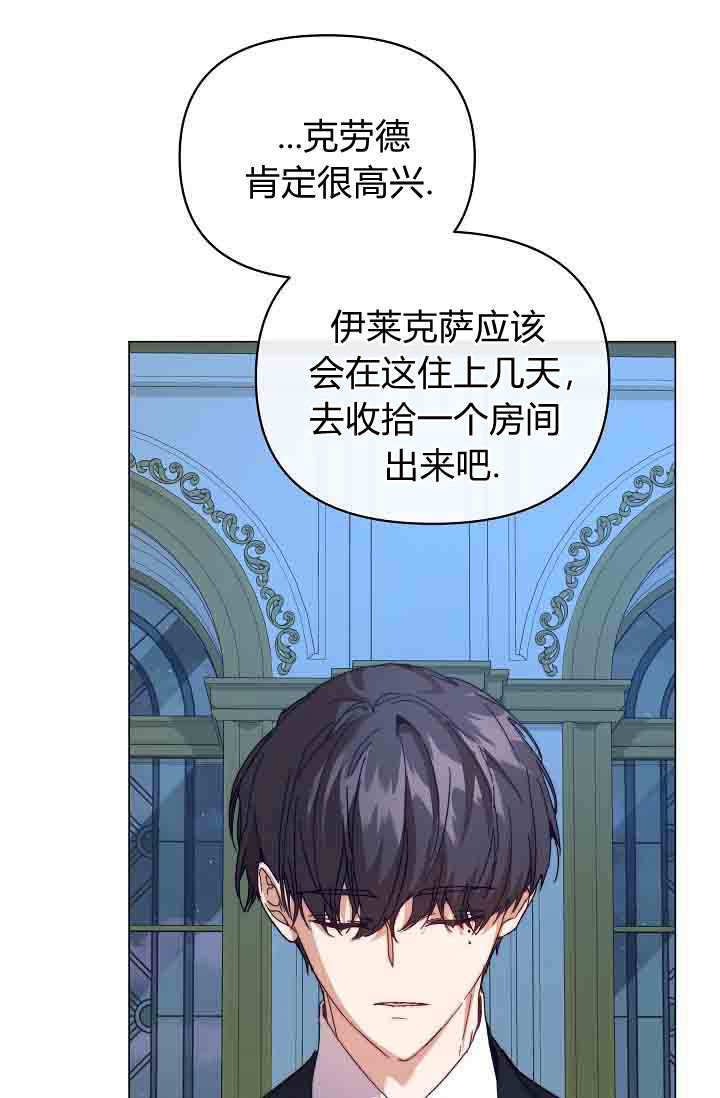第53话 第119页