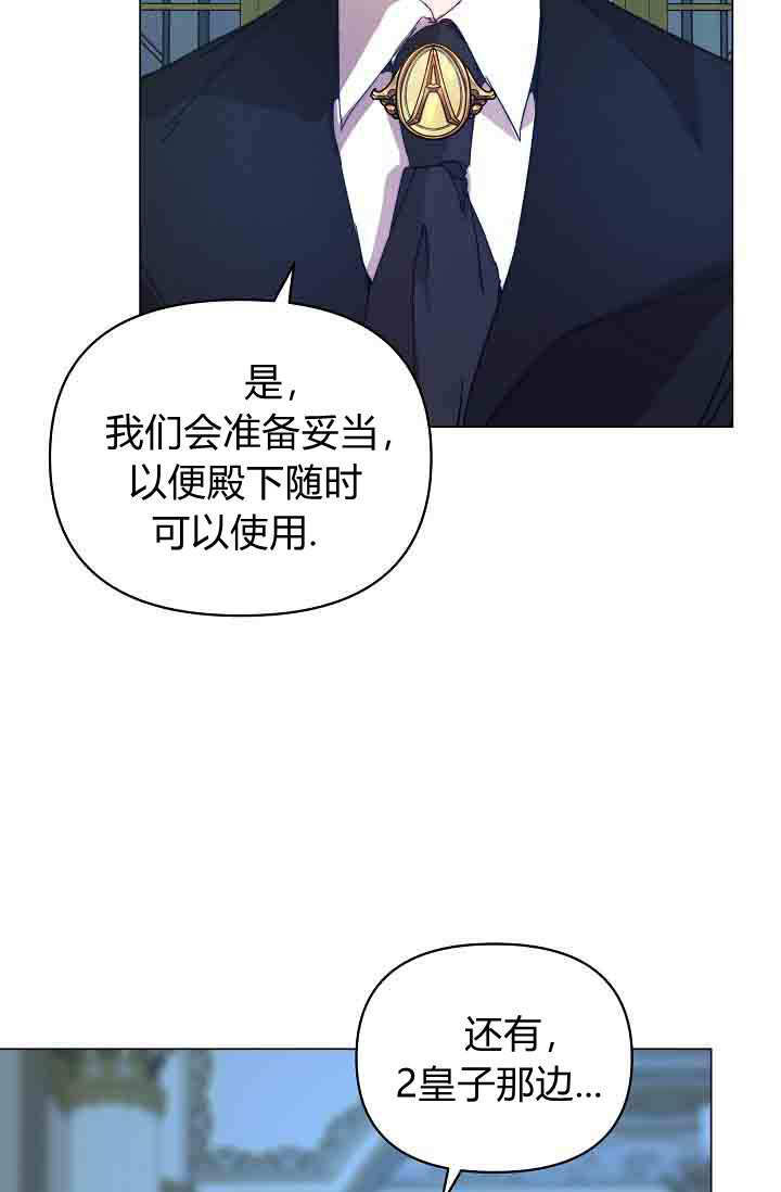 第53话 第120页