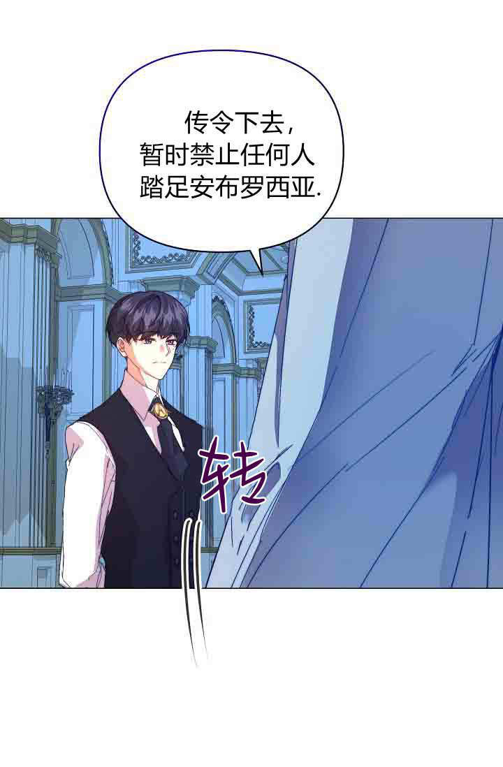 第53话 第122页