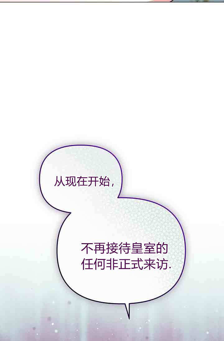 第53话 第124页
