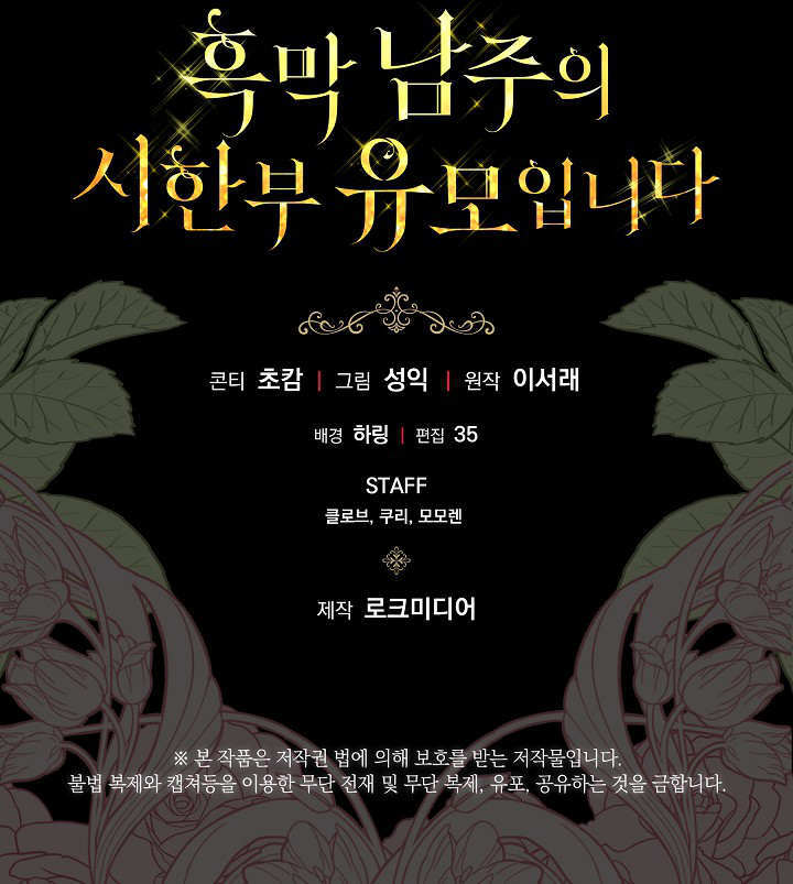 第53话 第129页