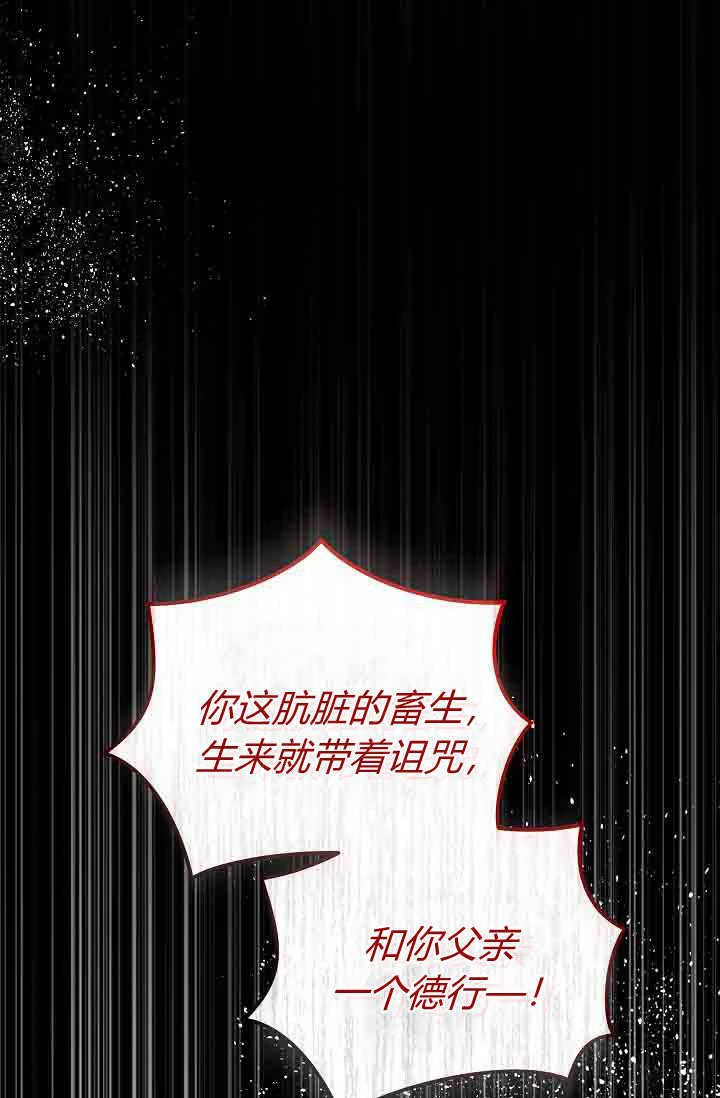 第54话 第1页