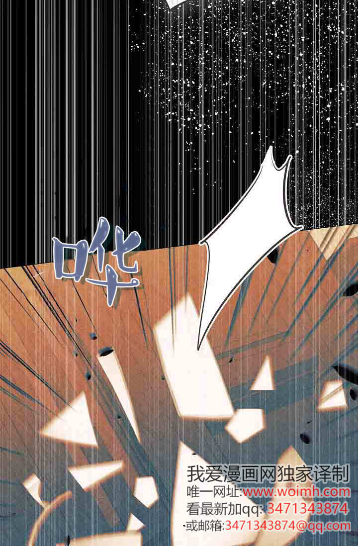 第54话 第2页