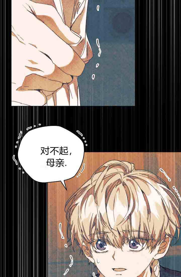 第54话 第6页