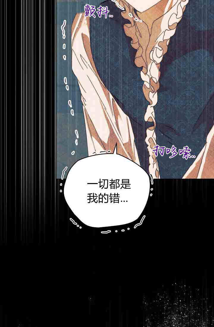 第54话 第7页