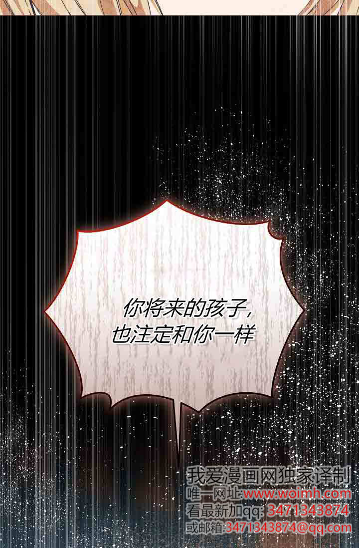 第54话 第9页