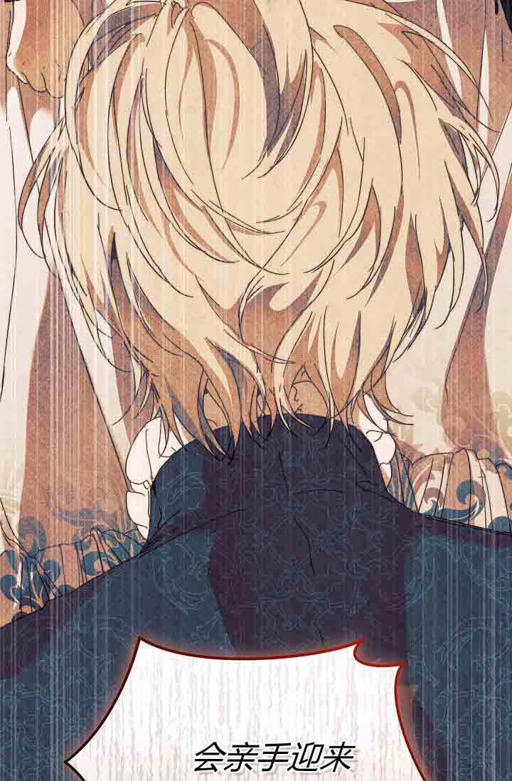 第54话 第11页