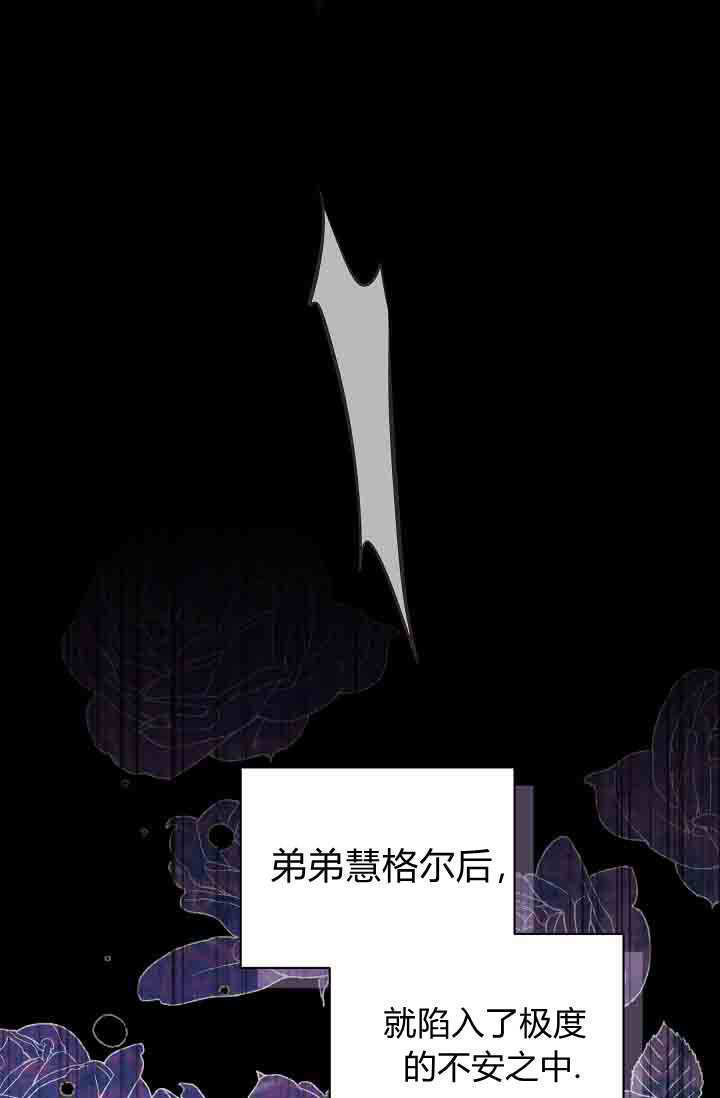 第54话 第14页