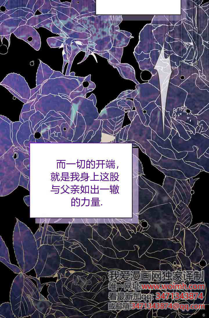 第54话 第15页