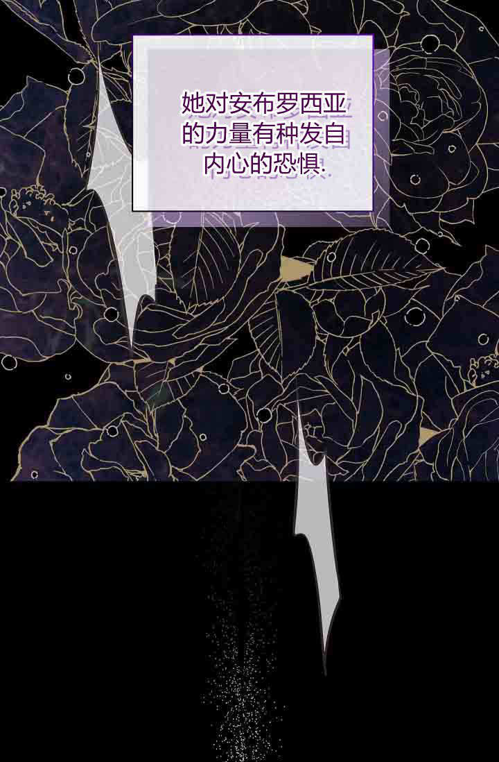 第54话 第16页