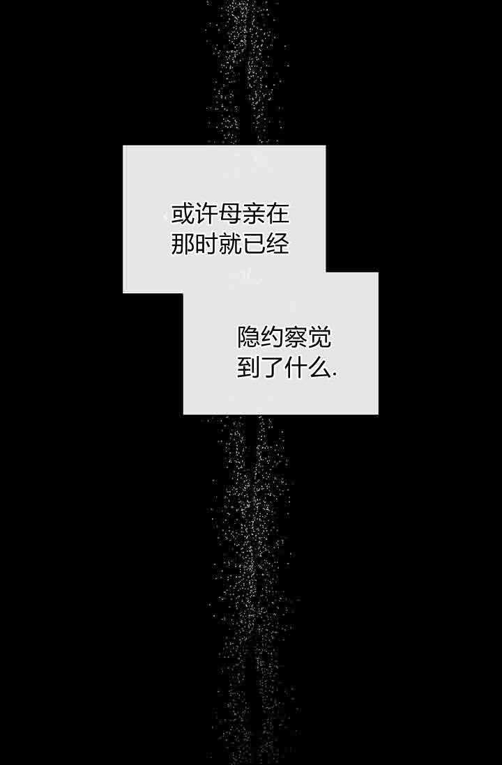 第54话 第17页