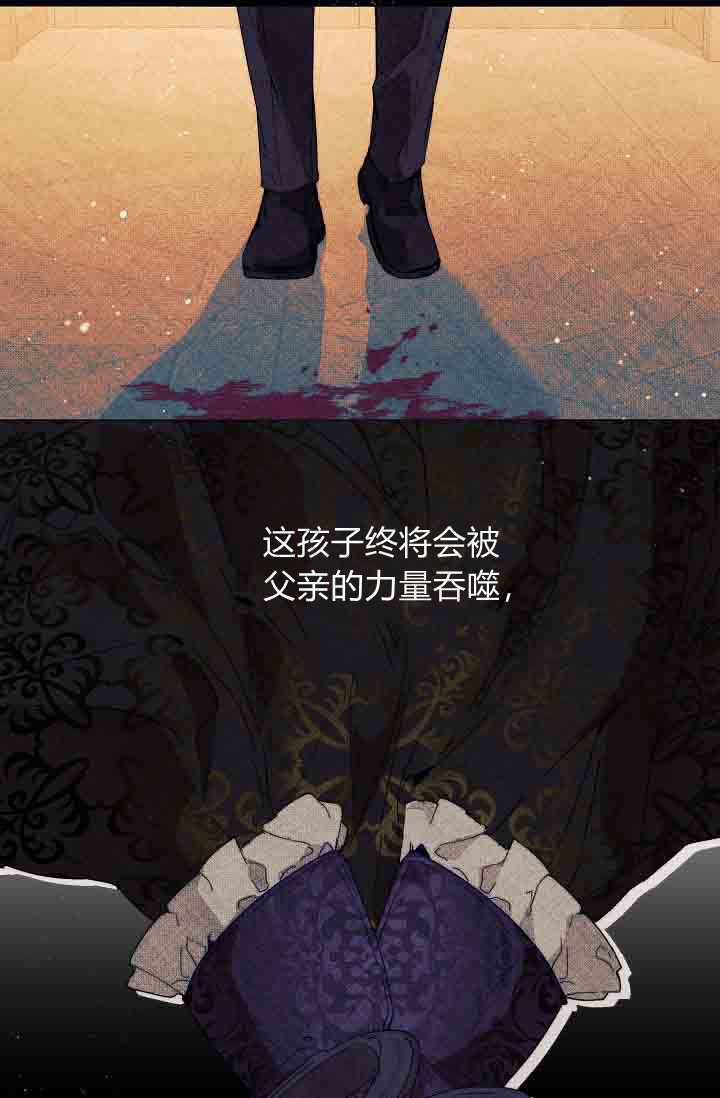 第54话 第18页