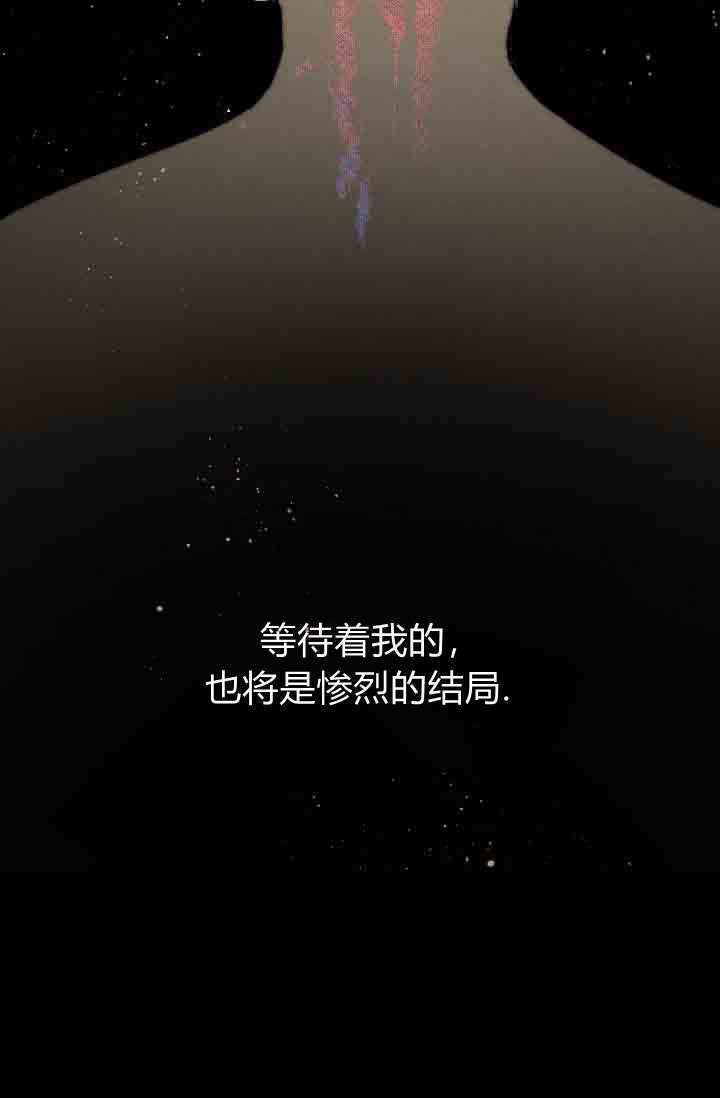 第54话 第20页