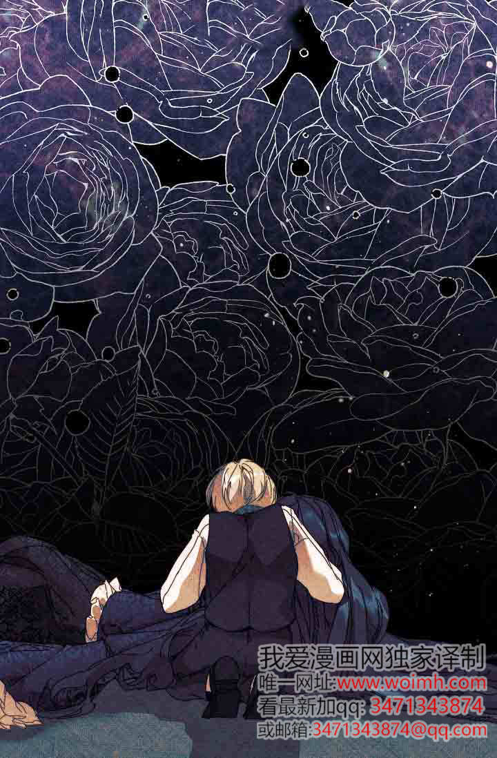 第54话 第25页