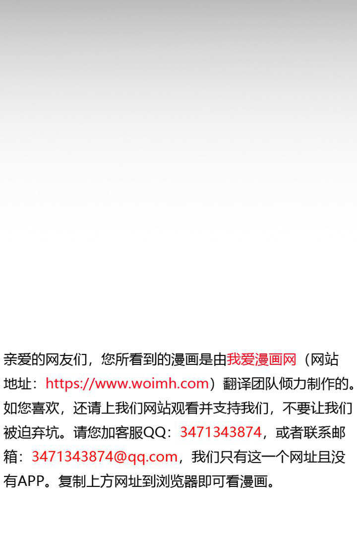 第54话 第29页