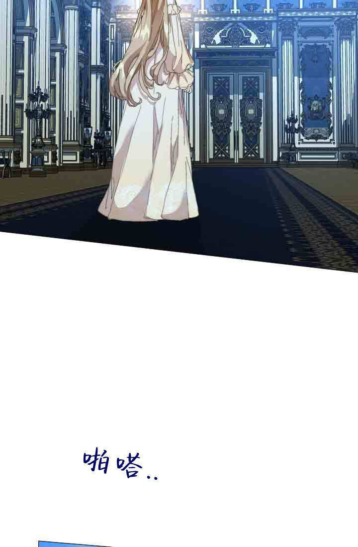 第54话 第31页