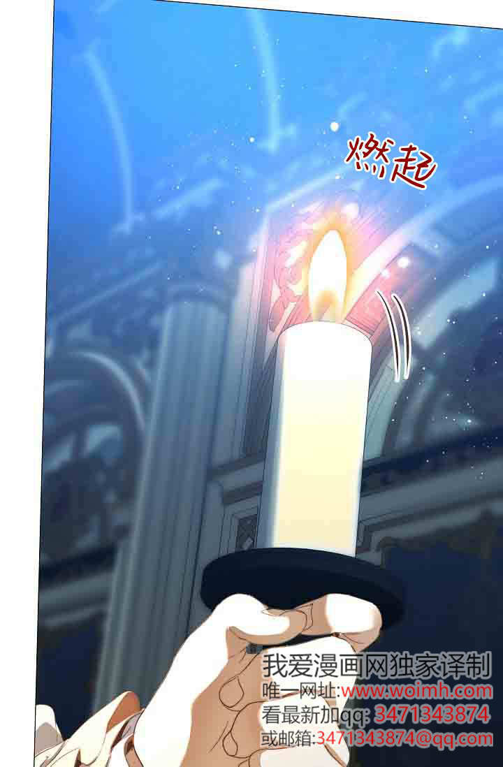 第54话 第32页