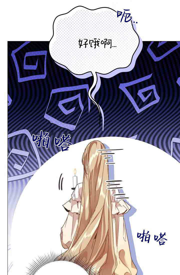 第54话 第37页