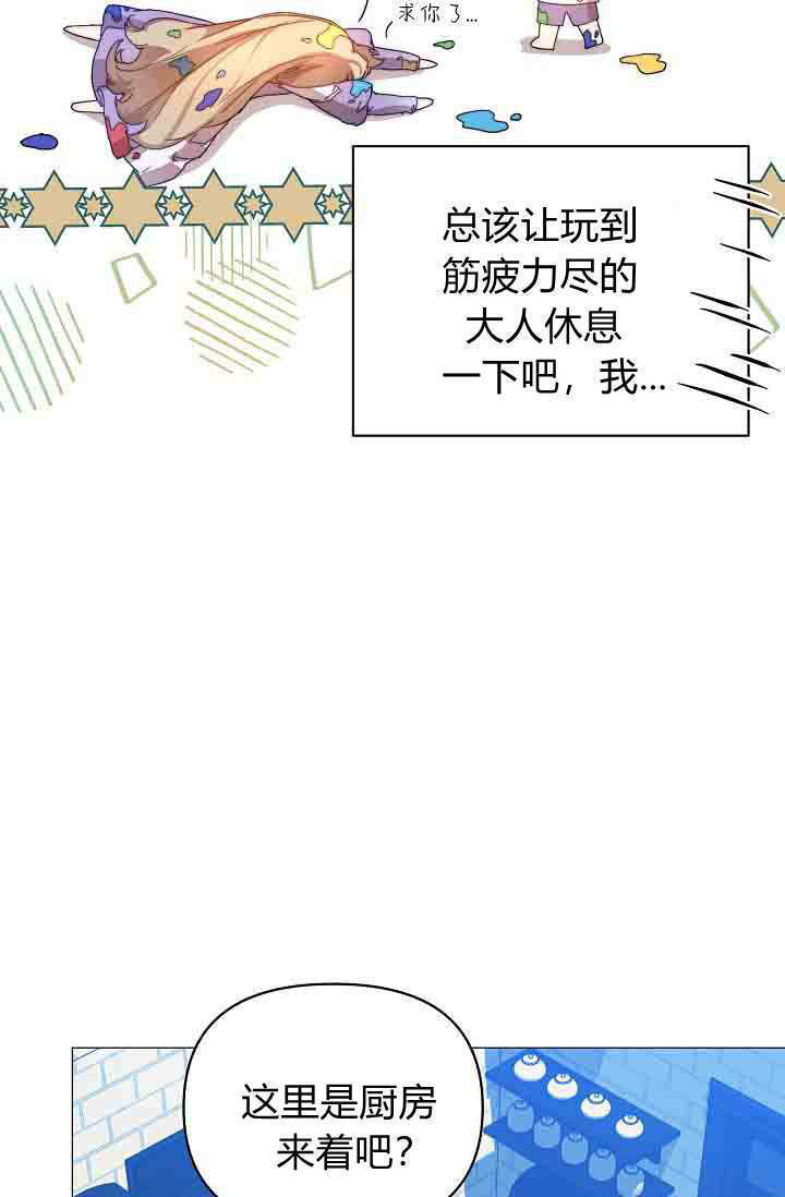 第54话 第39页